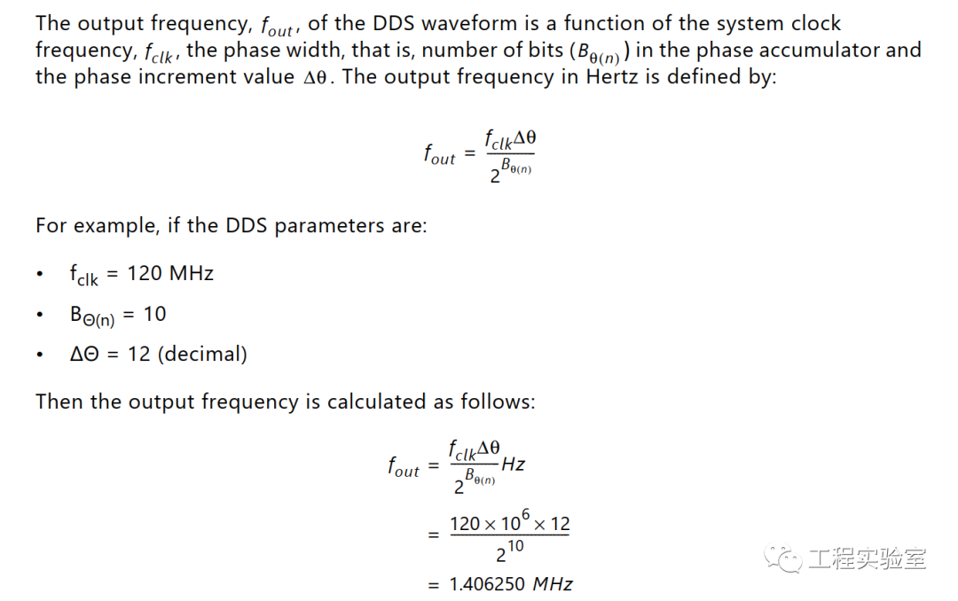DDS-IP核的理论知识和应用案例