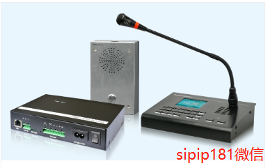 什么是SIP广播系统？