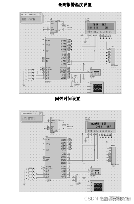 发光二极管