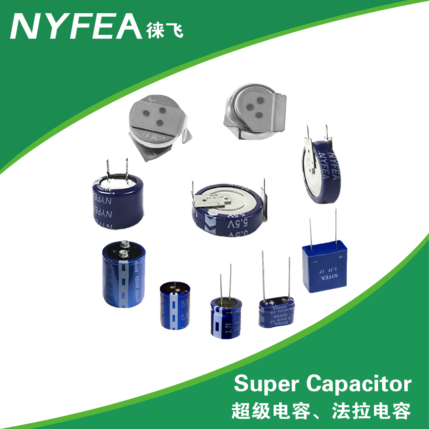 法拉電容Farad capacitor與鋰電池的區別和對比！