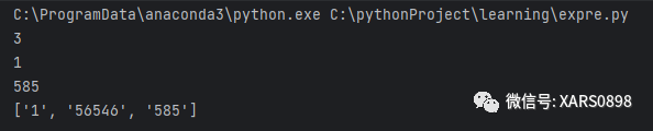 Python的基本语法汇总