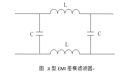 变压器