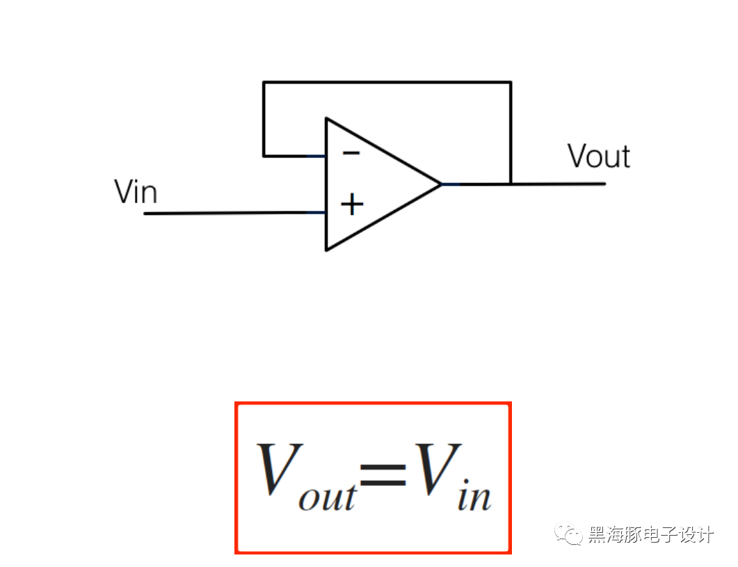電壓跟隨器的特點和計算方法