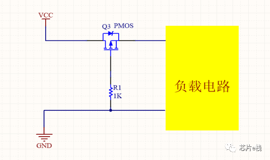 PMOS管