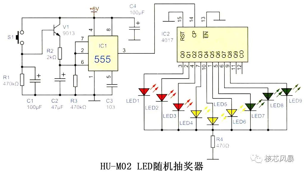 LED随机抽奖器电路原理图讲解