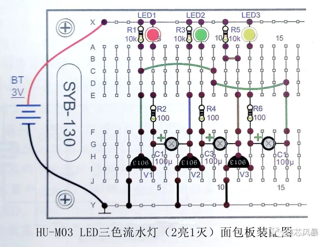 循环灯电路