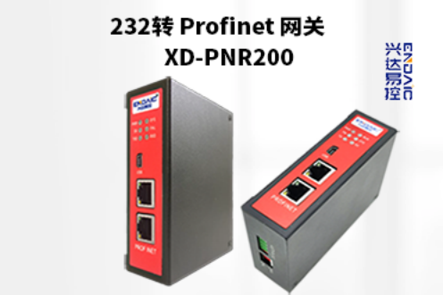 Profinet