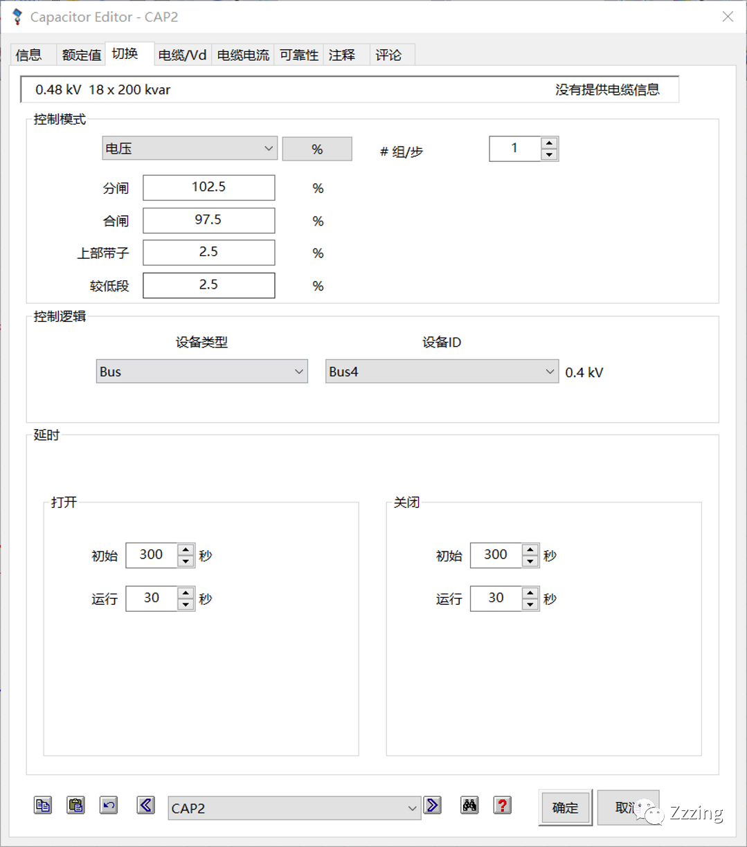 直流母线电压