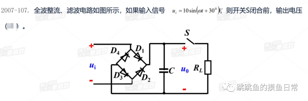 电路分析