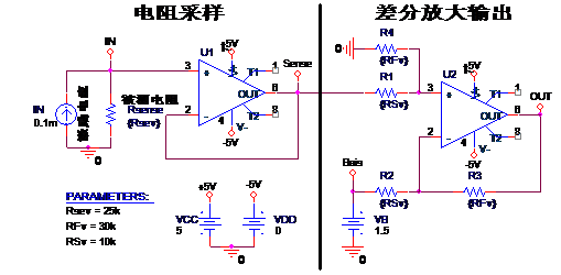 電阻—電壓轉換電路的工作原理分析