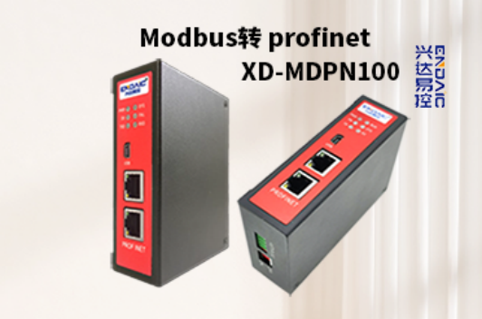 Modbus转Profinet网关与流量变送器兼容转ModbusTCP协议博图配置案例