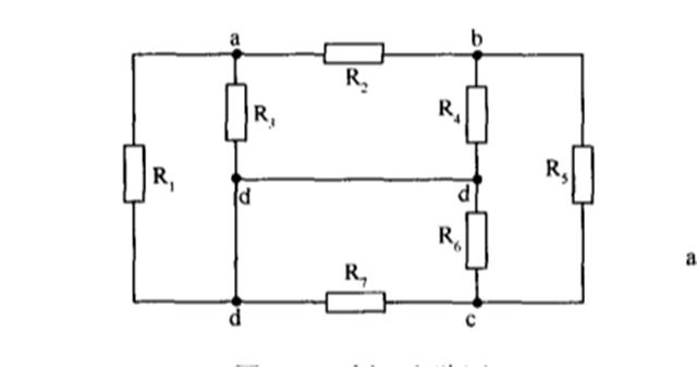 电阻电路等效变换示例（二）