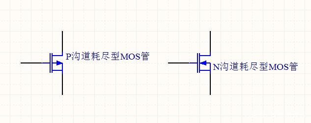 MOS管