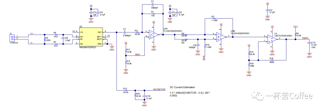 硬件电路设计之电流采样电路设计