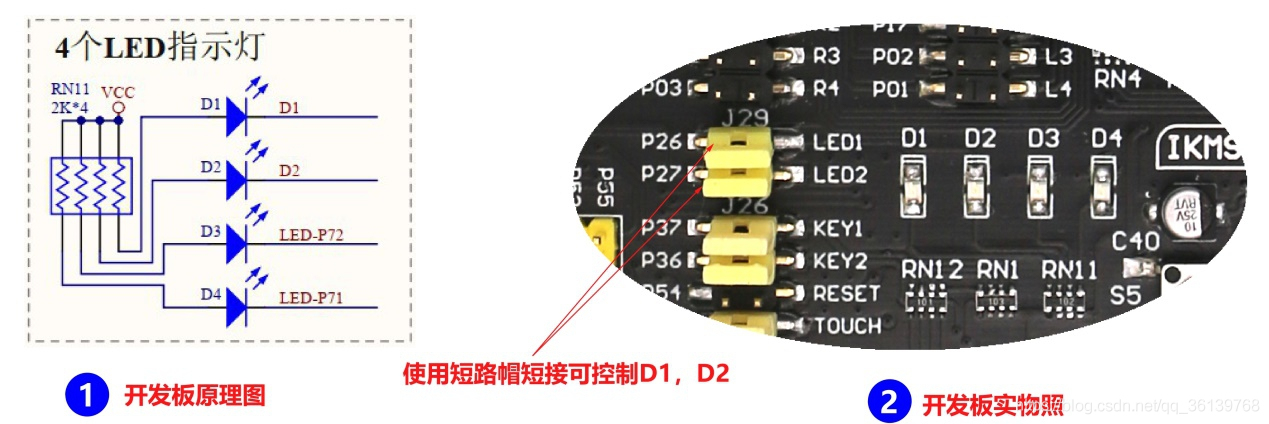 基于STC8A8K64S4A12開發板的GPIO點燈實驗