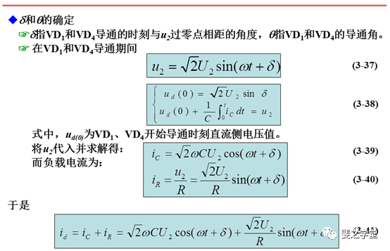 不间断电源