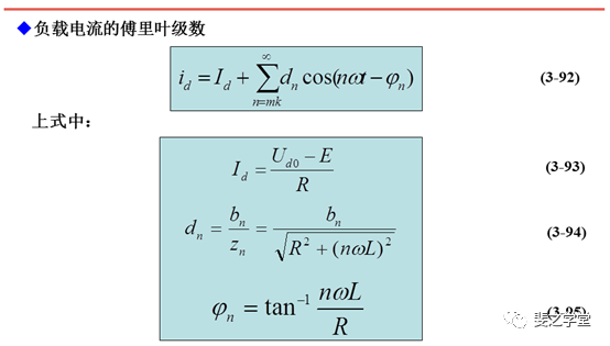 功率因数