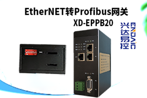 EtherNET轉Profibus網關使用歐姆龍PLC的配置方法