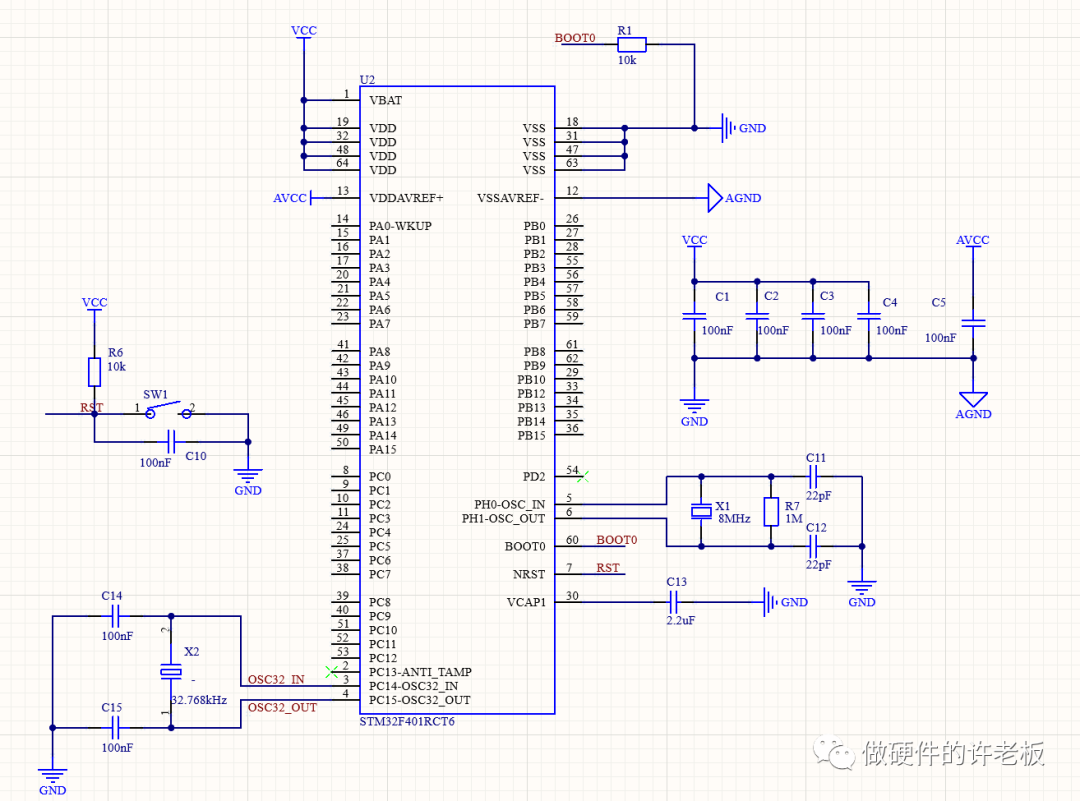 PCB设计