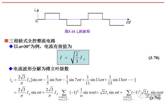 功率因数