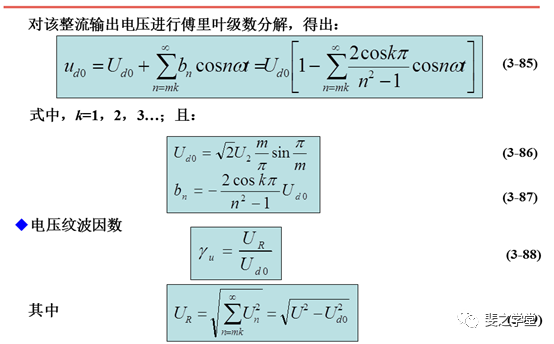 功率因数