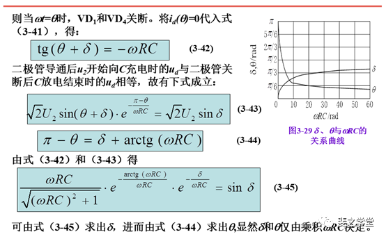 不间断电源