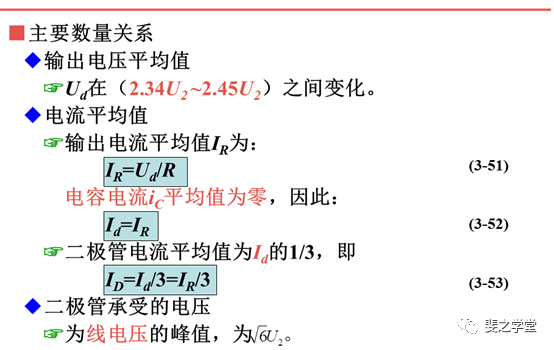 不间断电源