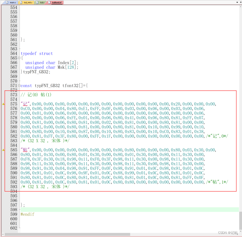 STM32