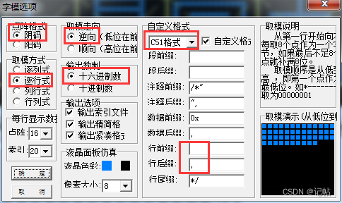 STM32