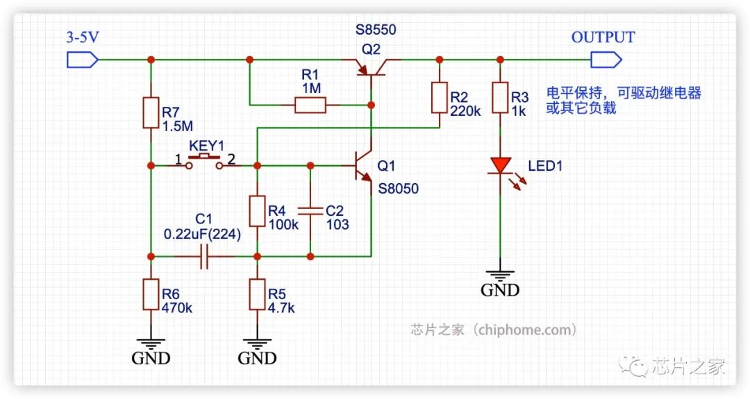 只用三极管跟阻容，大家怎么设计按键电平保持电路？