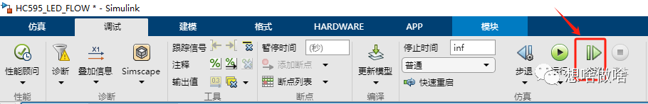 流水灯