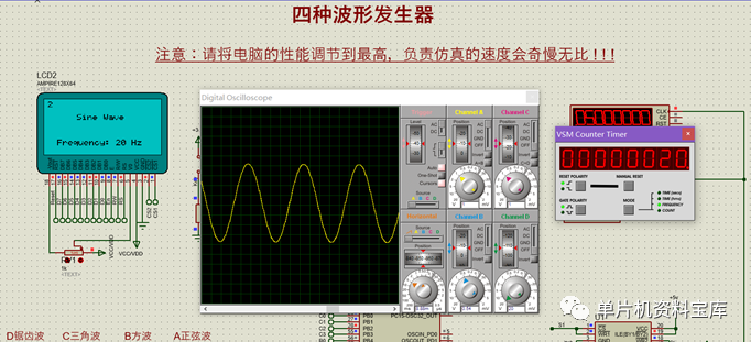 信号发生器