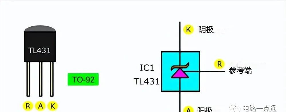TL431電路案例詳解+工作原理+功能引腳圖