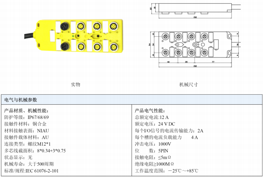 微信圖片_20240115105724.png