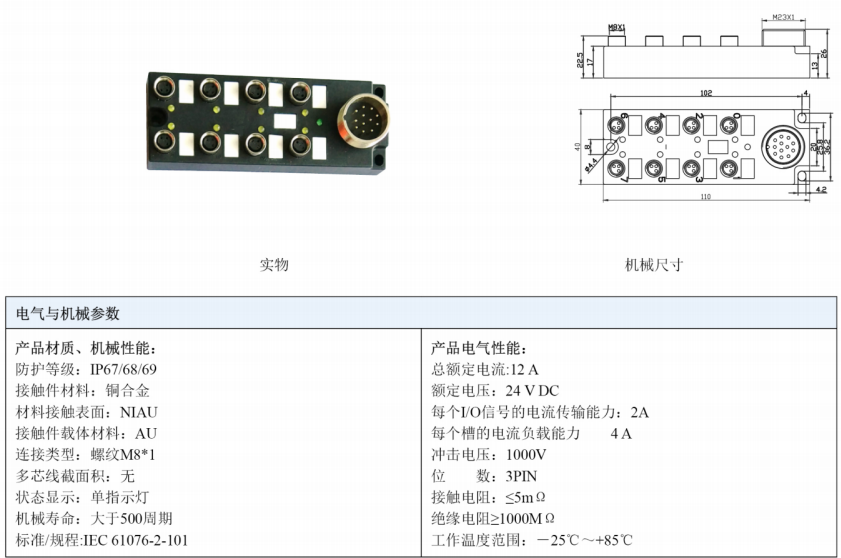 微信圖片_20240115111933.png