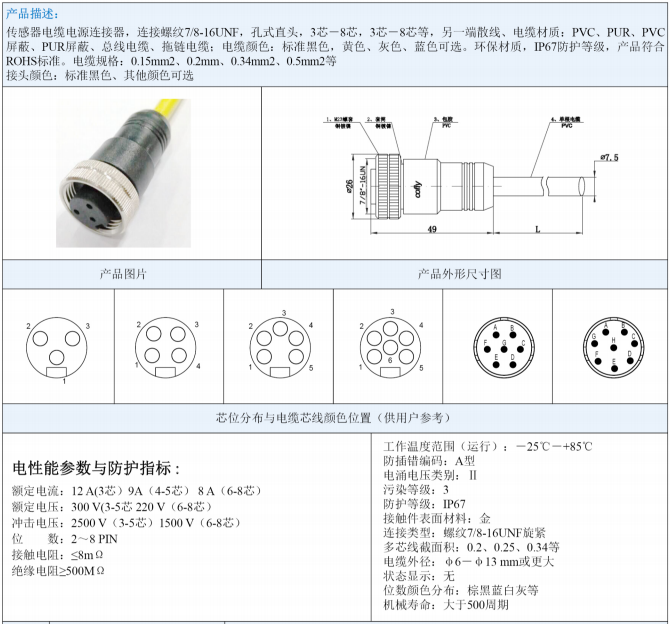 微信圖片_20240116092800.png