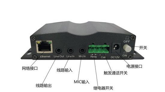 SV-7101VP壁挂式网络SIP播放解码器