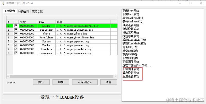 #打卡不停更# - OpenHarmony/docs開(kāi)發(fā)入門-鴻蒙開(kāi)發(fā)者社區(qū)