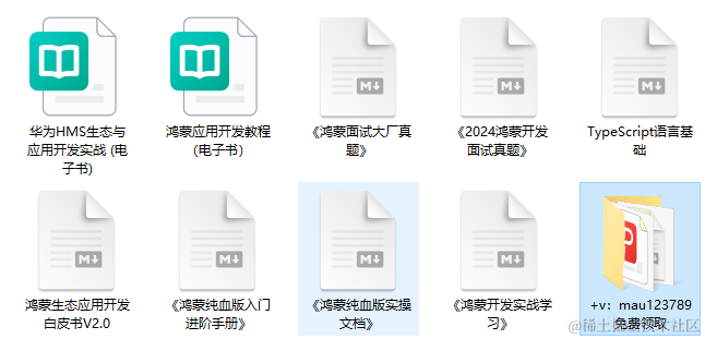 鸿蒙OS开发实例：【工具类封装-首选项本地存储】