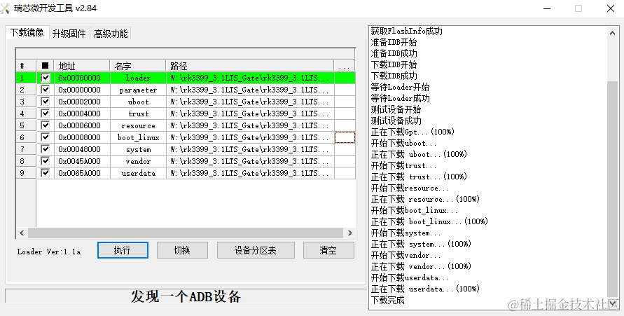 輸入圖片說明