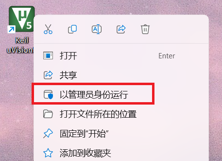 开发环境