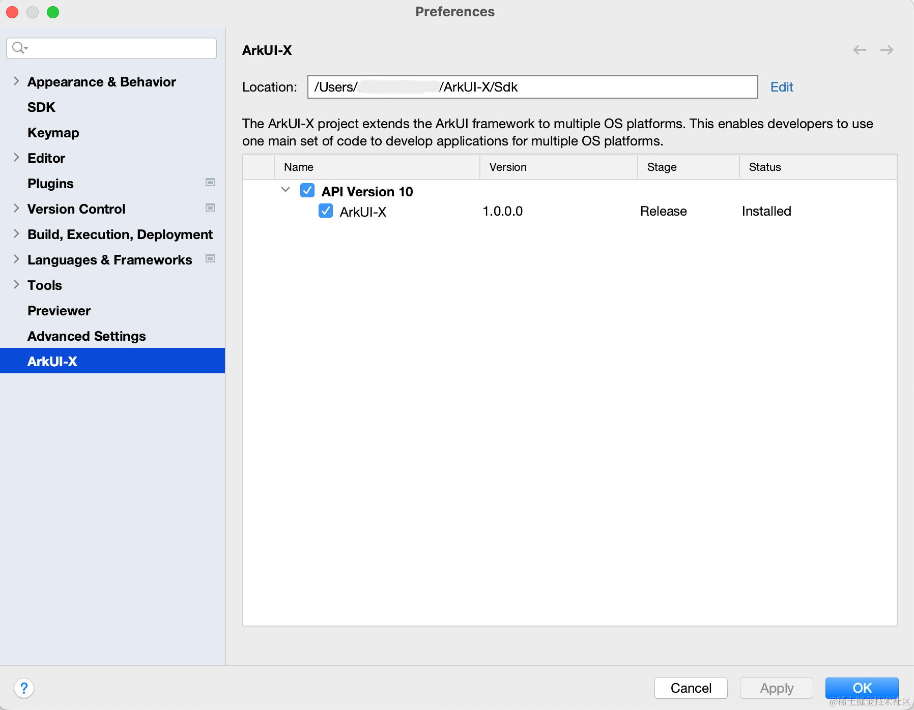 arkui-xSDK-IDE