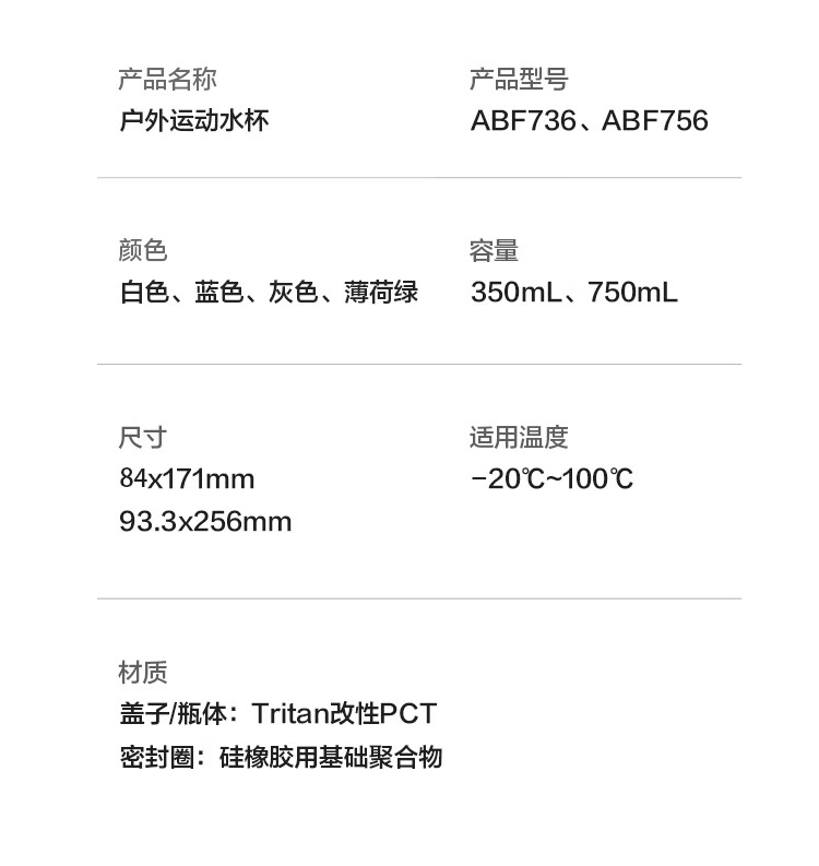 item.jd.com_70485939697.html_cu=true&utm_source=c.duomai.com&utm_medium=jingfen&utm_campaign=t_16282_238514034&utm_term=feeea00eac904ecda10399b4c0290095&czLogin=1 (7).png