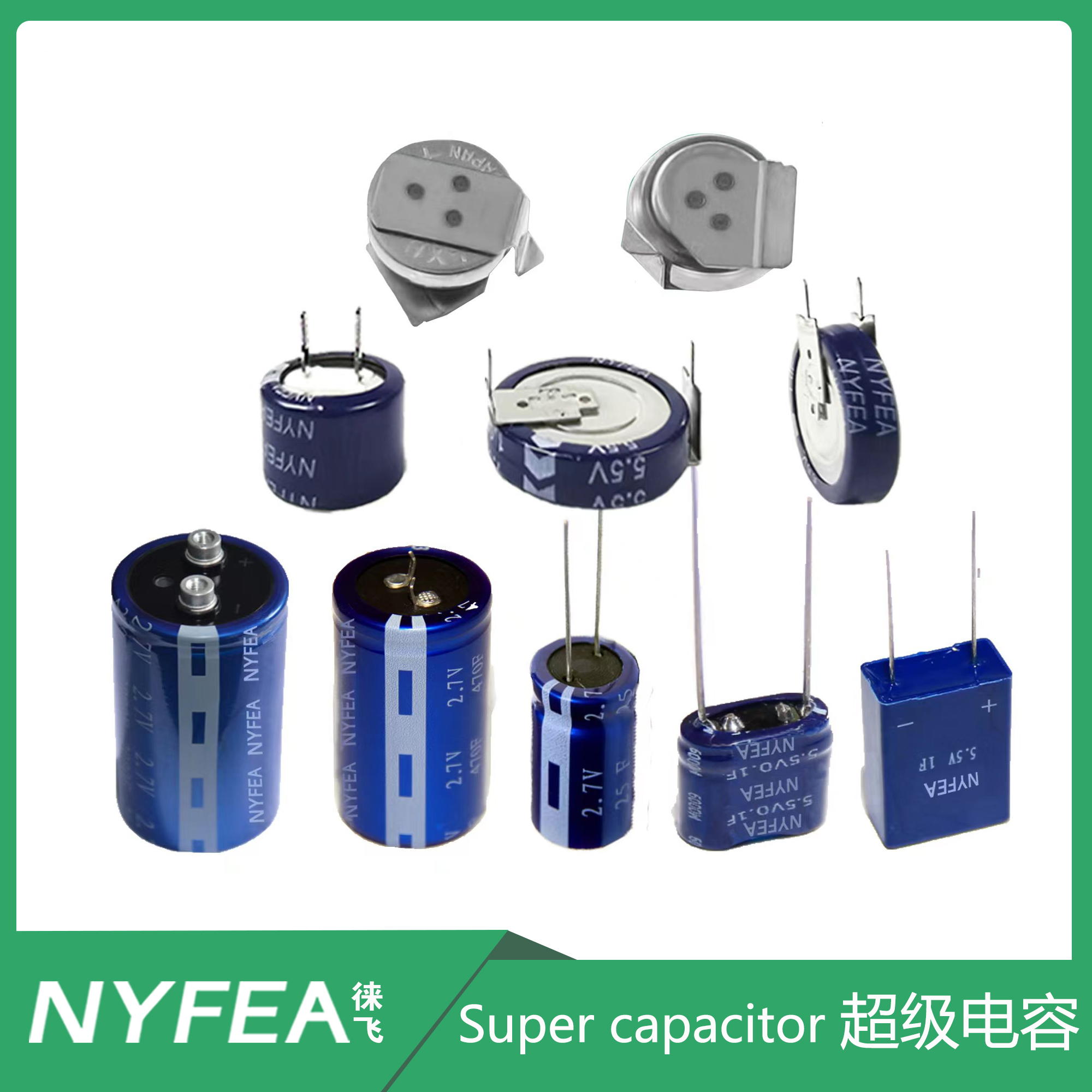 Farad capacitor法拉電容與普通電容、電池有什么不同？
