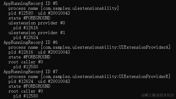 uiextability-type-process-example