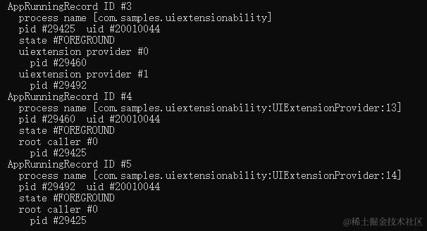 uiextability-instance-process-example