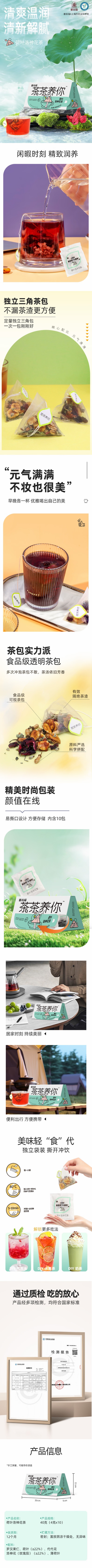 長(zhǎng)圖.jpeg