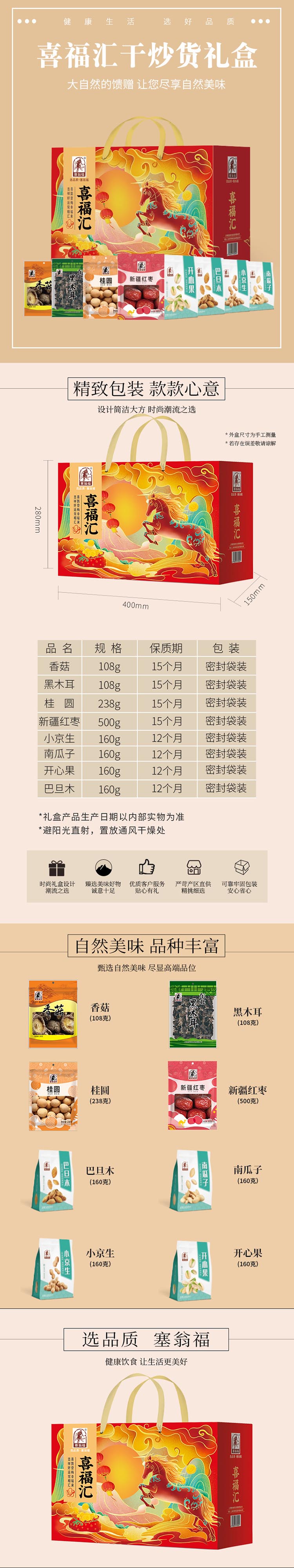 詳情.jpg