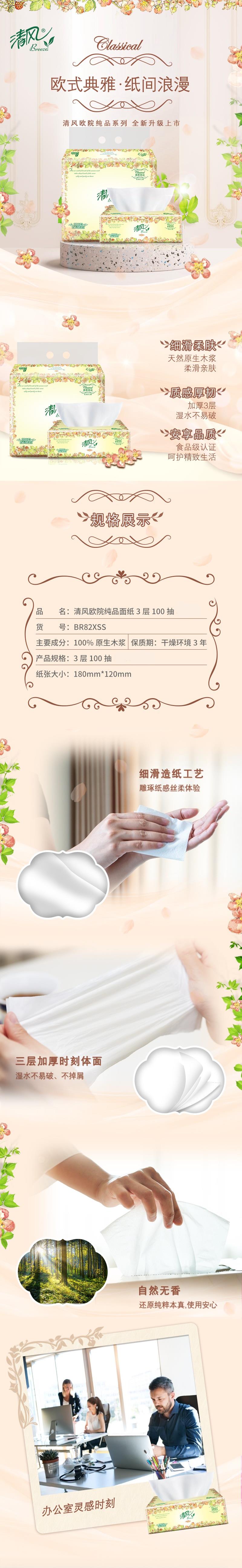 060817150688_0詳情圖片_1.jpg
