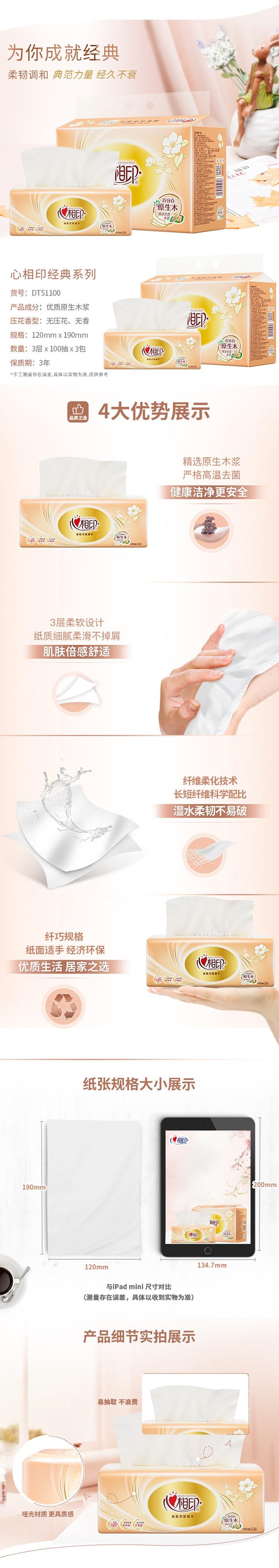 060909091025_0詳情圖片_1.jpg